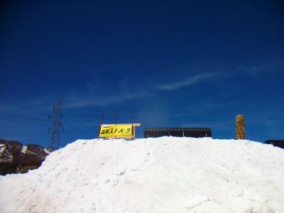 高鷲スノーパーク。ここからゴンドラにのってゲレンデトップまでいく
