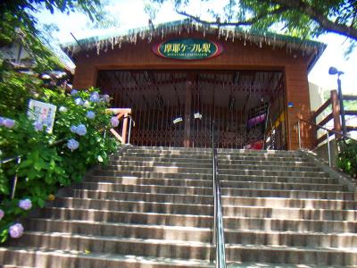 バスで摩耶ケーブル駅に到着。ここからスタート