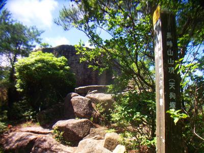 ピーク手前で長峰山山頂（天狗塚）と書かれていた