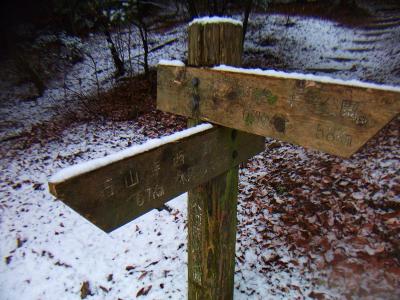 この辺りから雪がなくなってきた。時間的にもちょっとこの先で休憩した