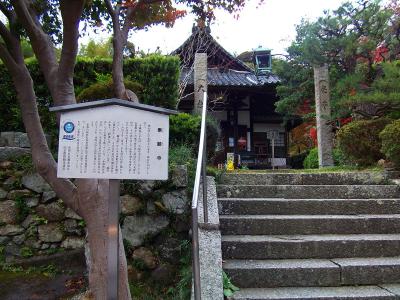 ところ変わって府道734号線から乗願寺のほうのへ。天王山ハイキングコース入口はこの道路を少し北上したところにある