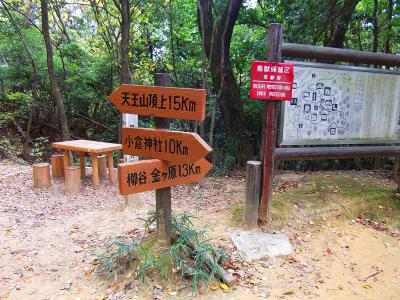 小倉神社の分岐。ここは天王山頂上方面へ