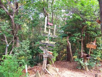 十方山山頂(304.3m)に到着。プレートが派手というかなんというか・・・