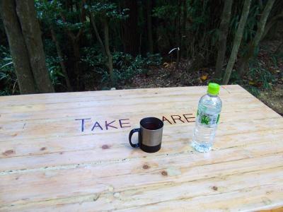 寒かったので食後に温かい紅茶を飲む