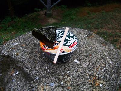 鉄塔の下で昼食。今日はお湯もってきたのでどん兵衛とおにぎり