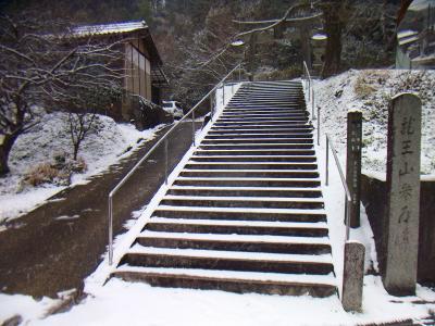 忍頂寺の交差点のここからスタート。なんとかノーマルタイヤでここまでは来れた