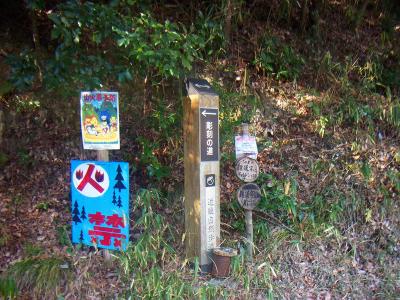 さっきの画像の道標をズーム。近畿自然歩道の道標は民田集落の方向になってるので注意