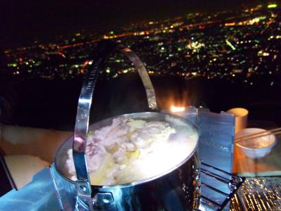温まったのでいよいよ鍋パーティーの開始。通称、夜景鍋といったほうがいいのか！？