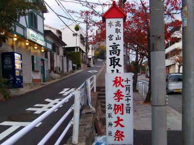 ここは左側の道路をあがっていく。この坂道が結構面倒だったかも