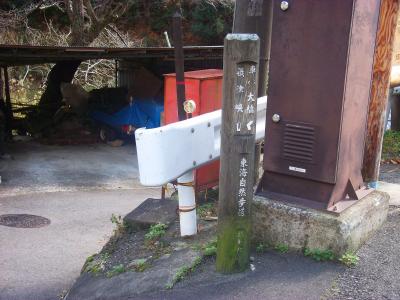 萩谷の集落っぽいところに出た。ここから摂津峡へ下りていく