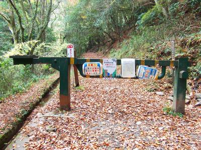 ここから沢筋の道になるが、車両通行禁止という意味なのかゲートがあった