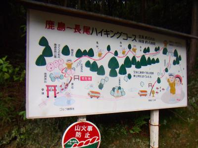 案内板があったけど、この付近のどこかに登山口があるはずと思いながら探してみる