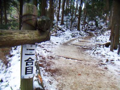 二合目。ここはまだ階段でも序盤なのでそこまでしんどくはない