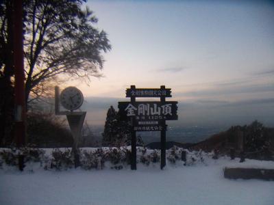 金剛山山頂となる国見城址広場に到着