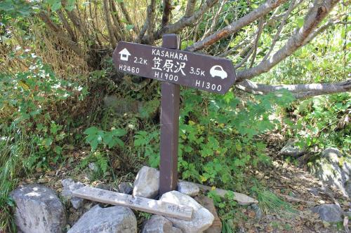 笠原沢に到着。山と高原地図では距離が短い感じだったけど、エボシ沢から結構な時間かかった