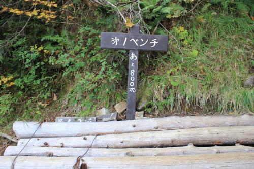 最後の登り最初のベンチ。最終水場からここまでも長かった