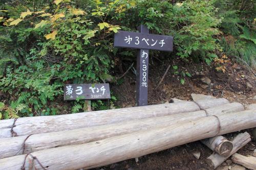 第3ベンチ。ここまでも結構登ってきたと思うけど、ジグザグがしつこい！！そして、このあと300mもしつこく長かった