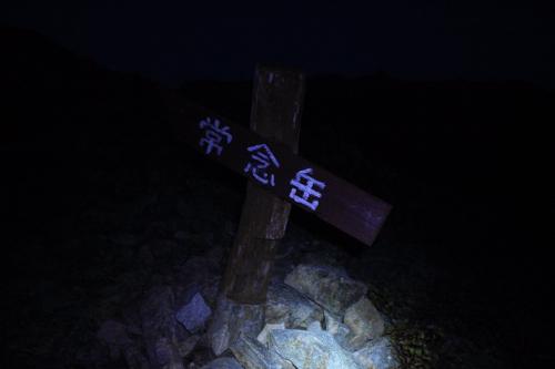 早朝、常念岳へアタックする