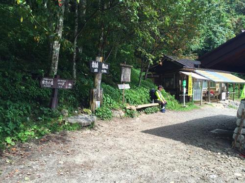 一の沢登山口に到着しました。お疲れ様でした～