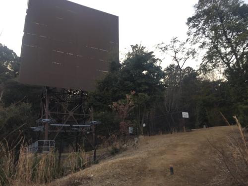 関電の反射板でこのあたりが奥の山展望広場