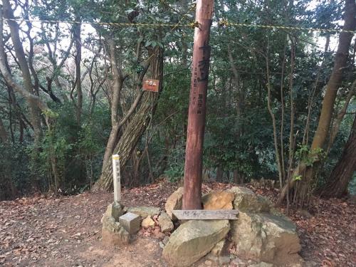 十方山頂。展望はないけど、あれこれ看板やらあり