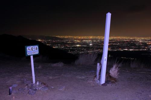 暗くなってから入道ヶ岳(906.1m)に到着