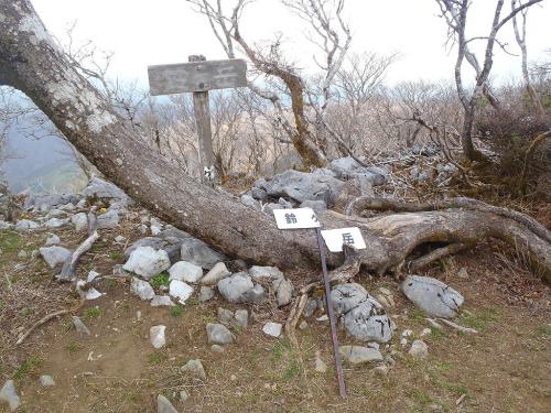 鈴ケ岳(1130m)に到着