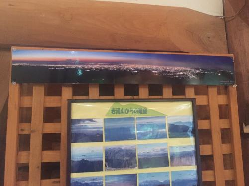 四季彩館に行くと、以前撮影・プリントして差し上げた、パノラマ夜景写真がまだ貼っていただけてるようで感謝