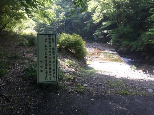 駐車ポイントはここ。以前はこれの10km手前くらいで道路陥没してていけなかった。