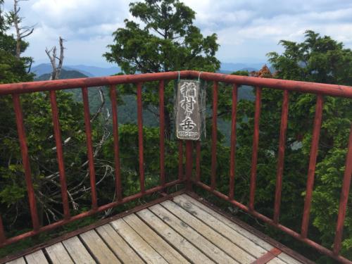 稲村ヶ岳（1725.9m）に到着