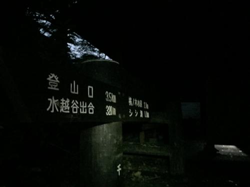 ここまで約1時間。桃ノ木小屋まで2.7km地点でもう半分以上来ている