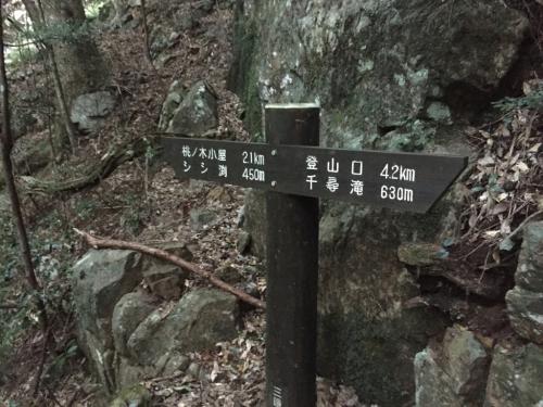 桃ノ木小屋まで2.1km