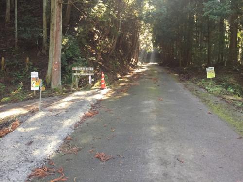 加太登山口からスタート