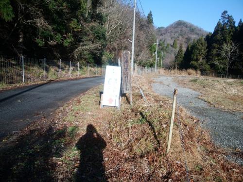 多紀連山登山者駐車場からスタート