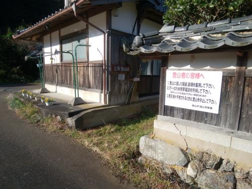 民家のところが登山口になっている
