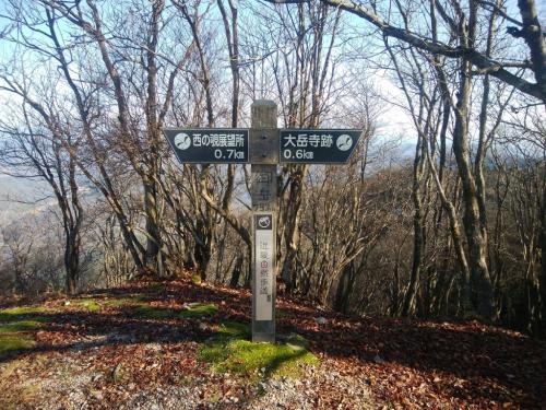 御岳（793m）に到着。地図上では三嶽だけど、御岳なのね！？