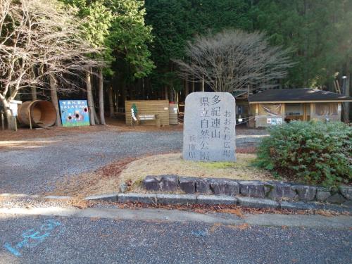 ここは大タワ広場ともいうらしい