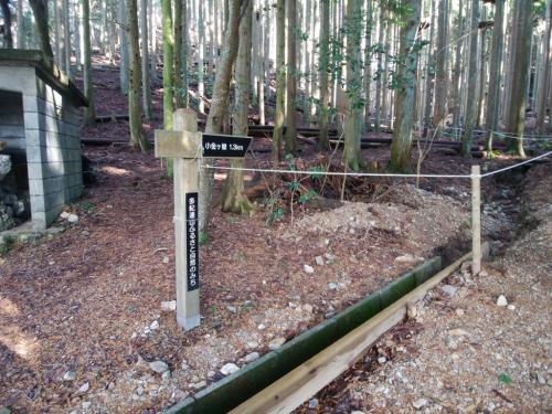 続いて小金ヶ嶽へ向かう