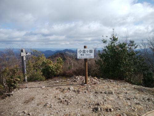 小金ヶ嶽（725m）の頂上に到着。三嶽の頂上より立派な看板が立っていた