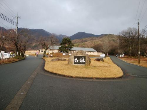 マキノ高原からスタート