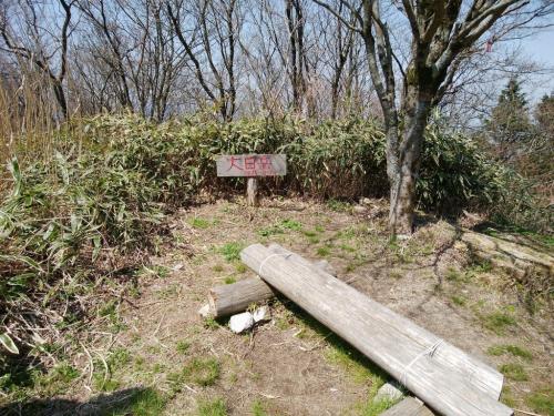 大日岳に到着。ここで時間がまだ早いので調整のために最後の休憩をとる