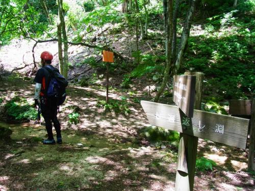 七遍返しの滝をめざします