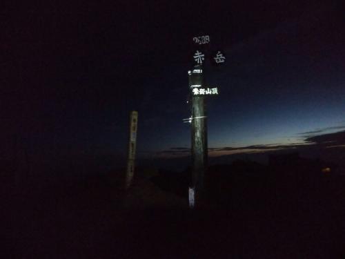 やった！念願の赤岳の頂上を踏む事ができた