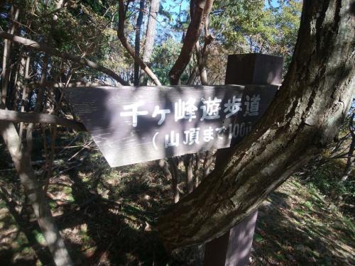 ここで半分！？頂上まであと1000m