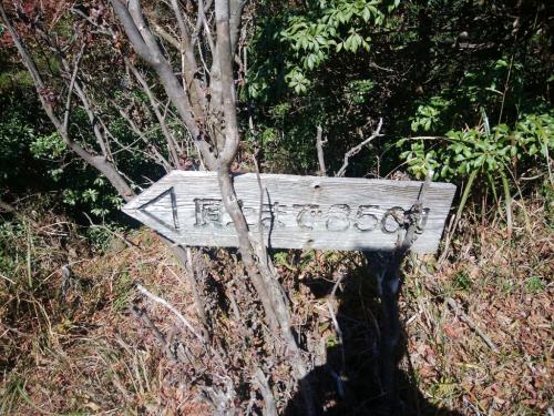 頂上まであと850m