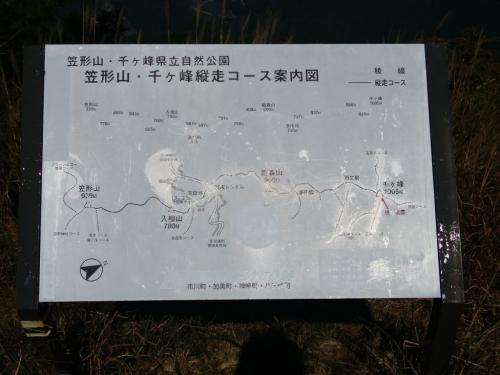 その前に・・・縦走コース案内図があった。笠形山も行ってみたいんよね～