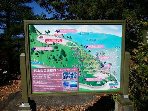 案内板は展望広場まで