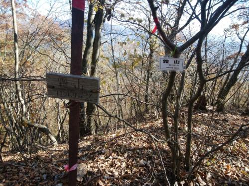 霜山で1301.7mか。三つ峠山までまだまだだね～