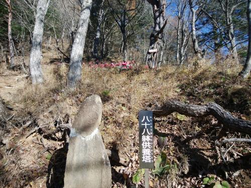 八十八躰供養塔