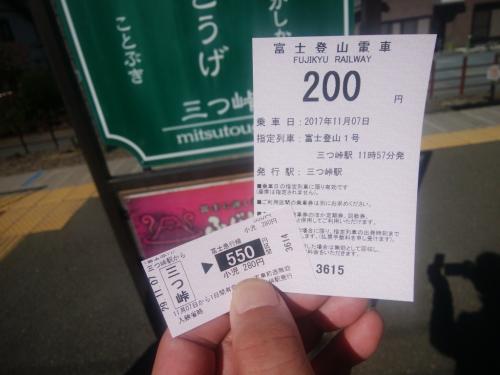 時刻表的に、200円増しの登山電車に乗ることになった。河口湖駅までの登山電車を満喫しましょうか
